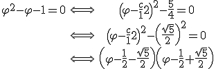 \begin {tabular}\varphi^2 - \varphi - 1 = 0 & \Longleftrightarrow & \(\varphi - \frac 1 2 \)^2 - \frac 5 4 = 0 \\ & \Longleftrightarrow & \(\varphi - \frac 1 2 \)^2 - \( \frac {\sqrt 5} 2 \)^2 = 0 \\ & \Longleftrightarrow & \(\varphi - \frac 1 2 -\frac {\sqrt 5} 2\) \(\varphi - \frac 1 2 +\frac {\sqrt 5} 2\) \end{tabular} 